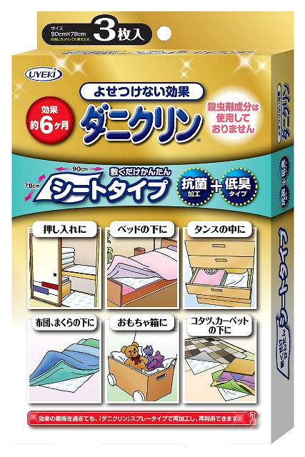 Dani Clin Sheet Type Antibacterial & Low scent 3pcs#ダニクリン　シートタイプ　3pcs入　（抗菌・低臭）(単品)　ﾘﾆｭｰｱﾙ